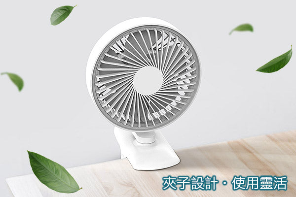 緻迎風座檯/夾式/夜燈風扇 (USB充電)