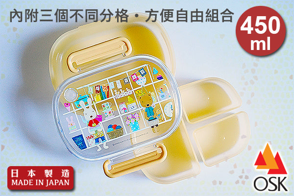 法國兔家品圖案分格餐盒 (450ml)|日本製造