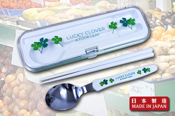 Lucky Clover 優質四葉草餐具套裝|日本製造