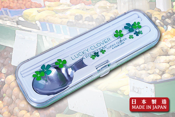 Lucky Clover 優質四葉草餐具套裝|日本製造