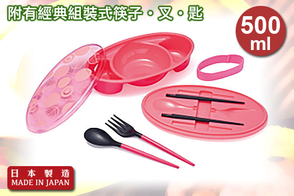 Cafe Plate 時尚輕盈餐盒|日本製造