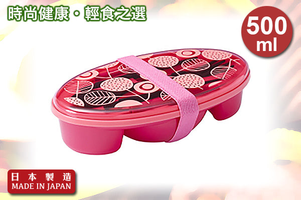 Cafe Plate 時尚輕盈餐盒|日本製造