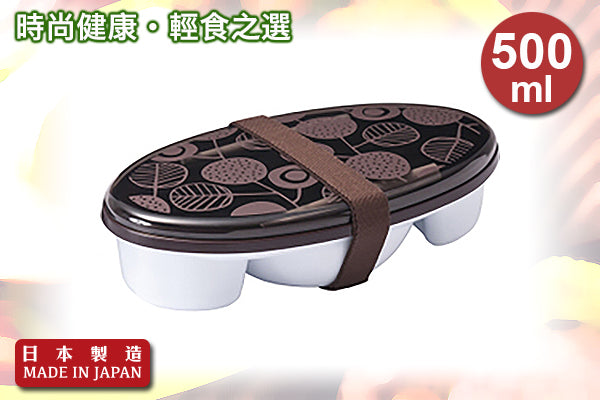 Cafe Plate 時尚輕盈餐盒|日本製造