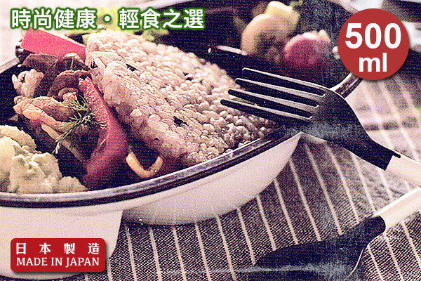 Cafe Plate 時尚輕盈餐盒|日本製造