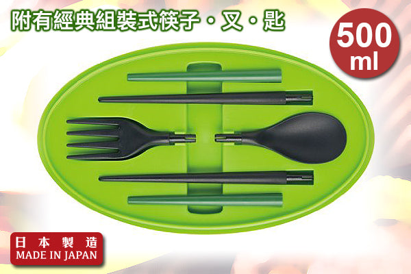 Cafe Plate 時尚輕盈餐盒|日本製造