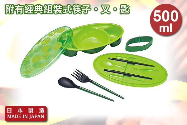 Cafe Plate 時尚輕盈餐盒|日本製造