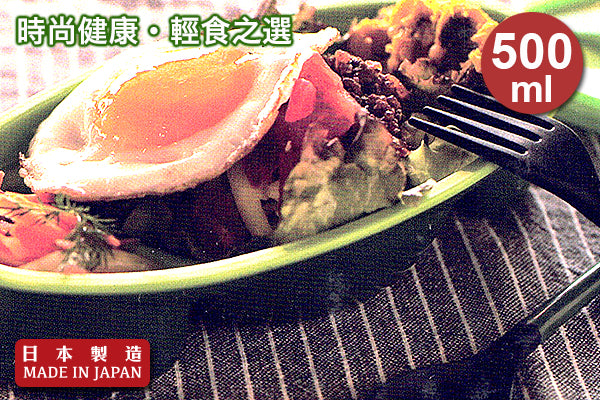 Cafe Plate 時尚輕盈餐盒|日本製造