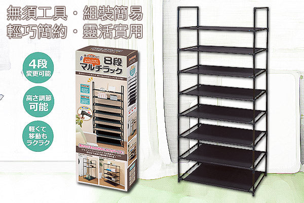 DIY 簡易組合式層架 (工具不要)