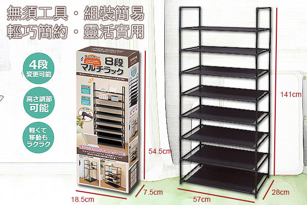 DIY 簡易組合式層架 (工具不要)