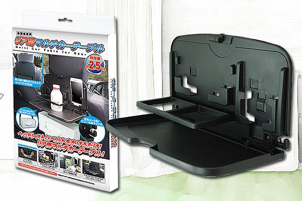 多用途汽車座椅置物架 (可作小桌子)