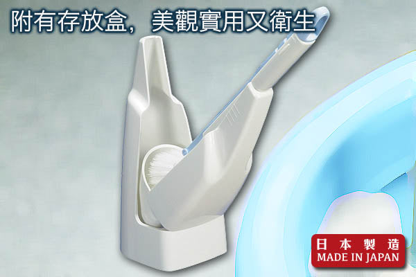 全方位馬桶清潔刷|日本製造