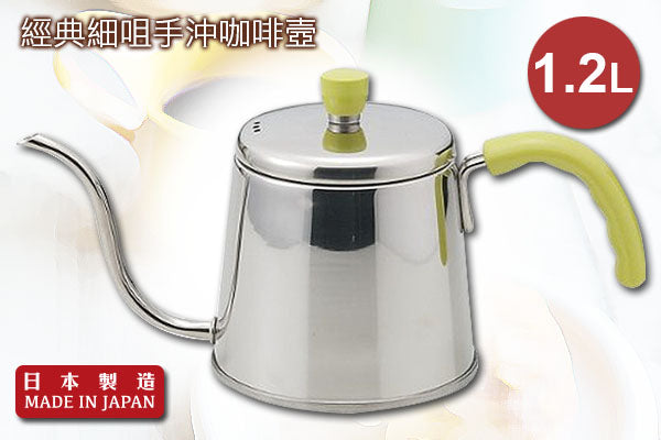 Fino優質手沖咖啡壼 (綠)|日本製造