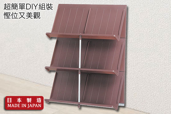 Like-it慳位DIY組合式鞋架|日本製造
