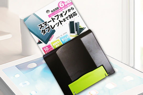 時尚色彩手機座|日本製造