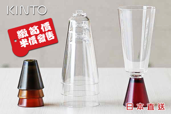 Kinto 日本創新組合式香檳杯套裝 (4杯)