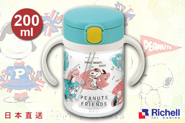 Snoopy "Dance"優質幼兒雙耳飲水樽 (200ml)