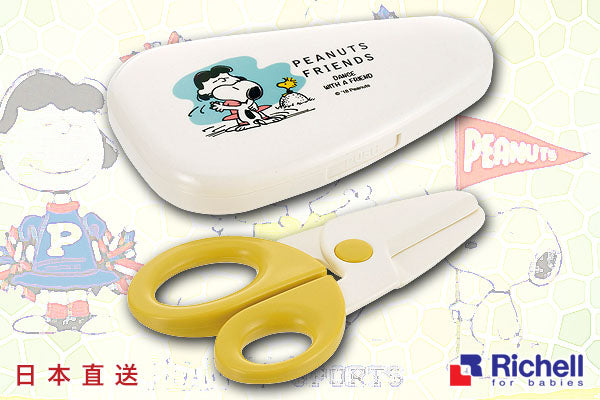 Snoopy "Dance"安全食物剪刀 (附攜帶盒)