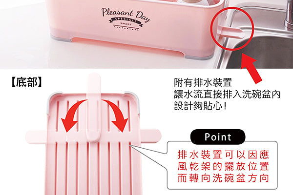 時尚優質餐具風乾架|日本製造
