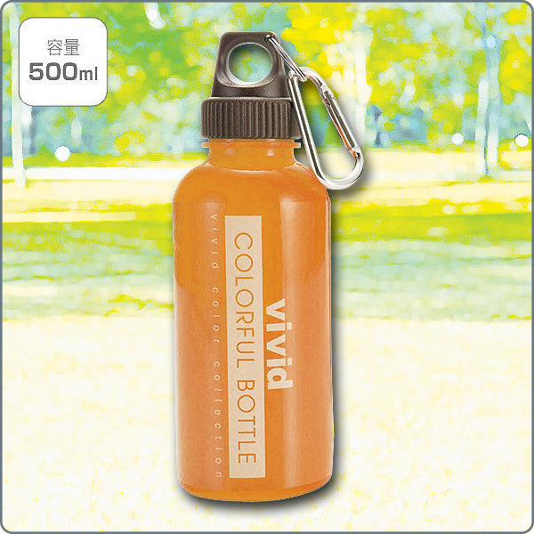 Vivid 七彩水樽(500ML)