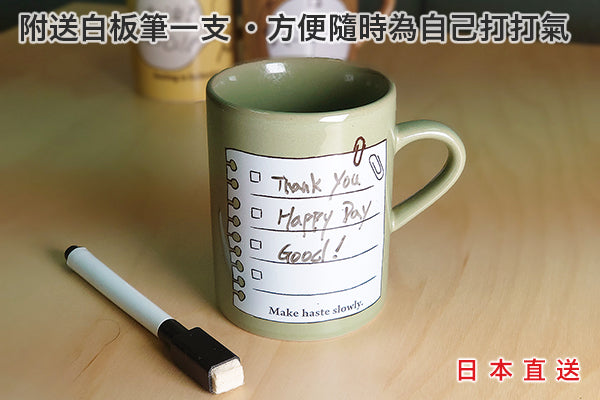 日本趣緻 {ADD OIL} Mug杯