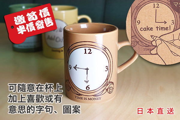 日本趣緻 {ADD OIL} Mug杯