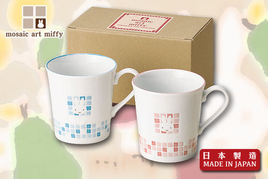 Miffy "Mosaic" 陶瓷對杯禮盒套裝|日本製造