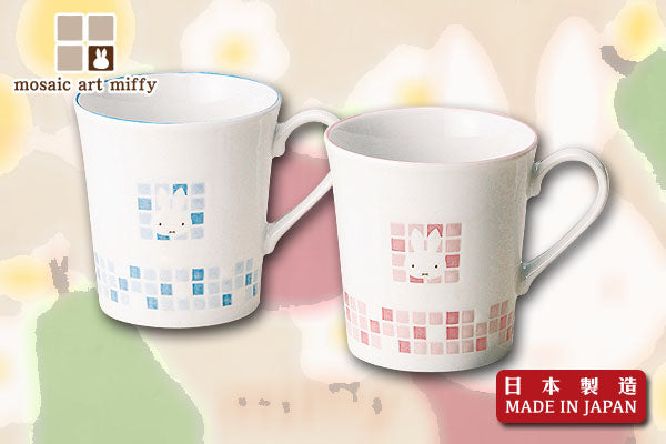 Miffy "Mosaic" 陶瓷對杯禮盒套裝|日本製造