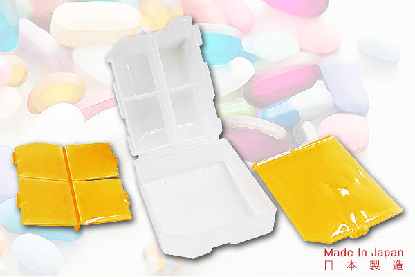 時尚色彩雙層藥盒|日本製造