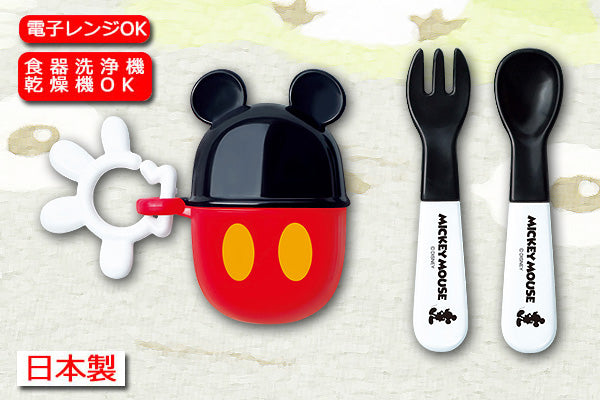 Mickey 精美幼兒攜帶餐具 (叉/匙)|日本製造