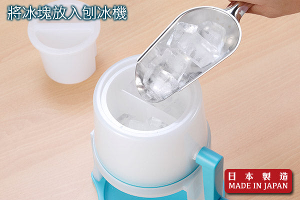 DIY 優質實用刨冰機|日本製造