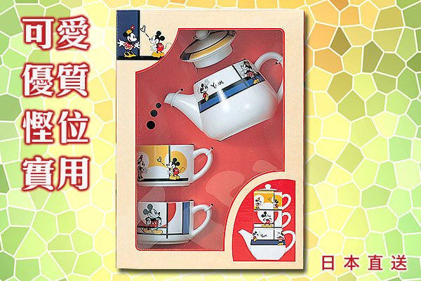 MICKEY 精美茶壺2杯套裝