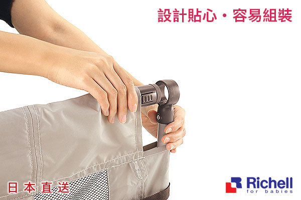 Richell 優質嬰兒圍欄(M/初生~2歲)
