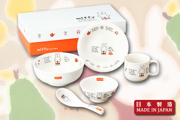 Miffy 餐具禮盒套裝 (5件)|日本製造