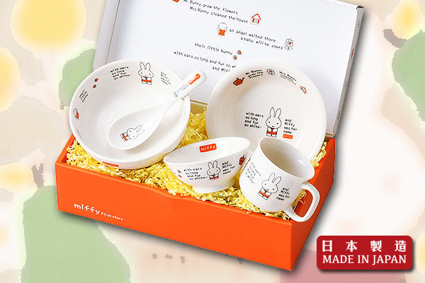 Miffy 餐具禮盒套裝 (5件)|日本製造