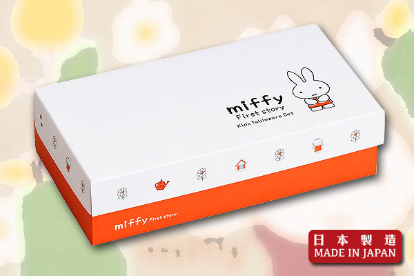Miffy 餐具禮盒套裝 (5件)|日本製造