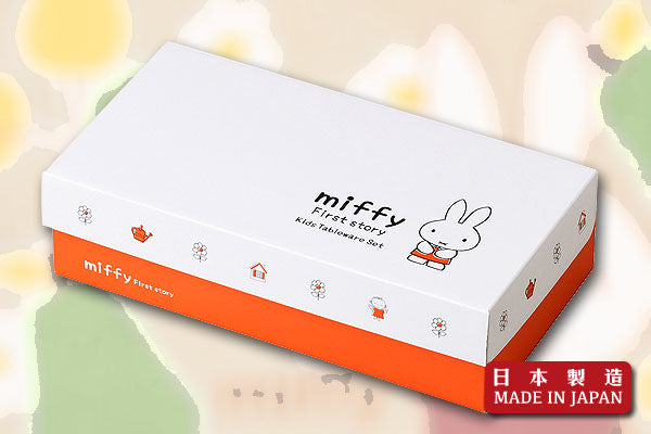 Miffy 餐具禮盒套裝 (5件)|日本製造