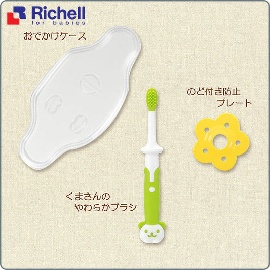 Richell日本嬰兒學習牙刷 (8~12個月適用)