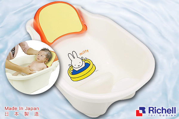 Miffy 幼兒沐浴盆 (21L/初生至3個月)|日本製造