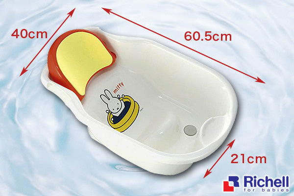 Miffy 幼兒沐浴盆 (21L/初生至3個月)|日本製造