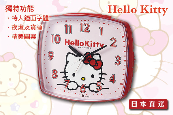Hello Kitty 可愛大字檯鐘