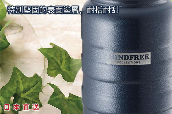 Mindfree 日本型格手挽保溫瓶 (550ml)