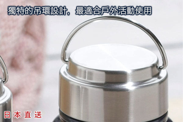 Mindfree 日本型格手挽保溫瓶 (550ml)