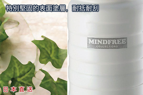 Mindfree 日本型格手挽保溫瓶 (550ml)