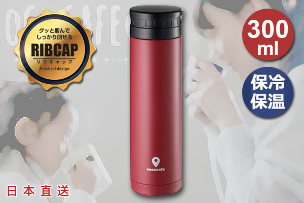 CoCo Cafe 日本時尚保溫瓶 (300ml)