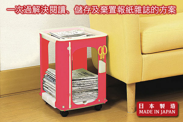報紙雜誌整理架 (附托盤)|日本製造