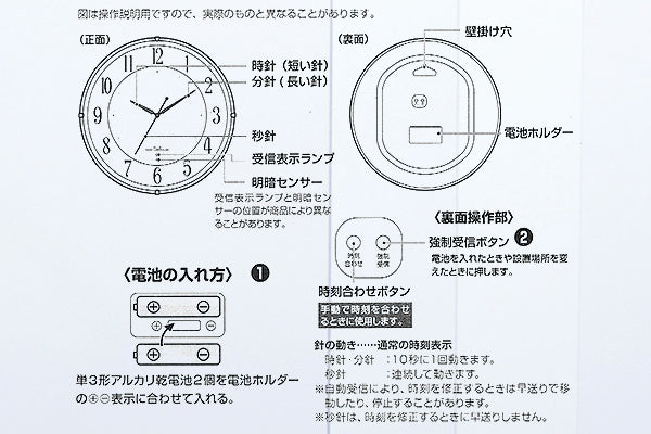 Citizen 高雅原木方形掛鐘