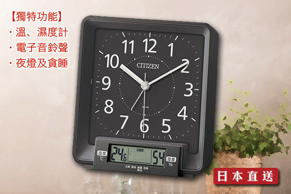 Citizen 型格方形檯鐘 (溫﹑濕度計)