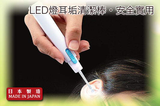 LED 兒童耳洉清潔棒｜日本製造