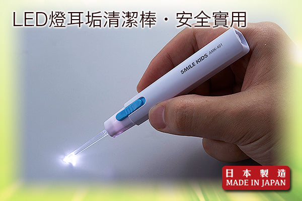 LED 兒童耳洉清潔棒|日本製造