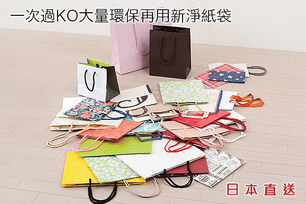 日本實用環保袋收納箱